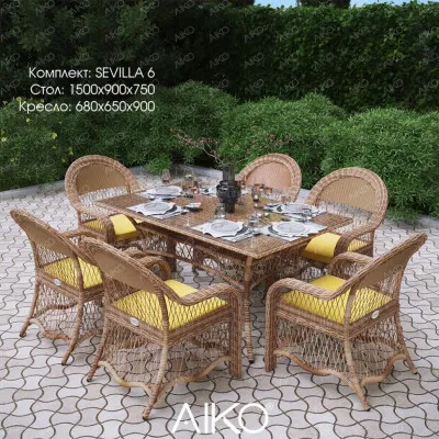 Комплект плетеной мебели AIKO SEVILLA 6, модель 1