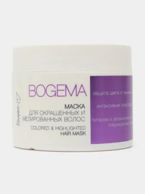 Маска Bogema для окрашенных и мелированных волос, 250 гр