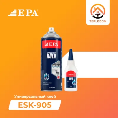 Спрей клей EPA (ESK-905)