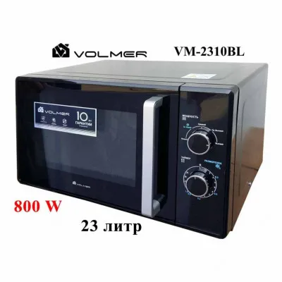 Микроволновая печь Volmer VM-2310BL, черный
