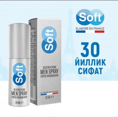 Soft Men Spray