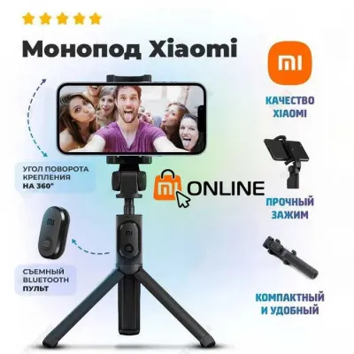 Monopod tripodli tripodli selfi tayoq Xiaomi Mi Bluetooth Selfie Stick Tripod