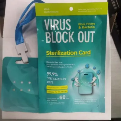 Вирус блокатор
