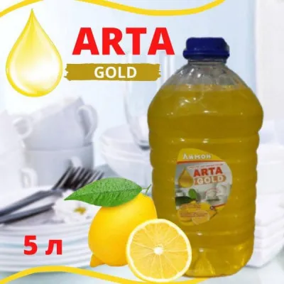 Жидкое моющее средство ARTA 5 л