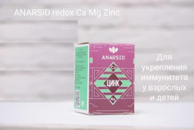 Anarsid redox Ca Mg Zinc