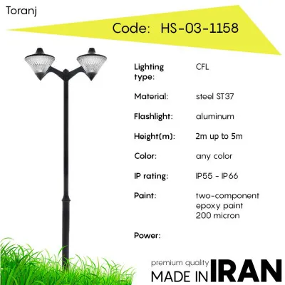 Дорожный фонарь Toranj HS-03-1158