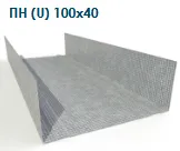 Профиль оцинкованный 0.4 мм ПН (U) 100x40