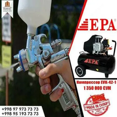 Воздушный компрессор EPA EVK-42-1