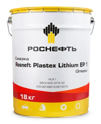 Смазка Rosneft Plast Lithium EP 3, вд 20 л