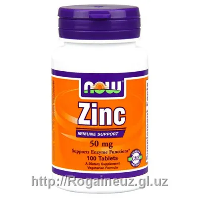 Цинк 50 мг (Zinc Now 50mcg) 100 таблеток