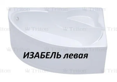 Акриловая ванна Тритон "Изабель" (Россия)   левая и правая