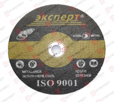 Отрезной диск expert 180×1.6