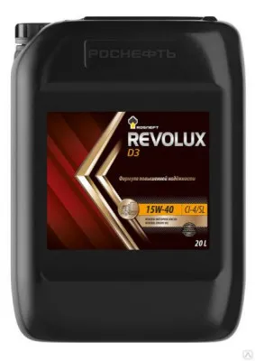 Моторное масло Rosneft Revolux D3 15W-40