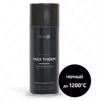 Термостойкая антикоррозийная эмаль Max Therm аэрозоль черный (1200 °С)