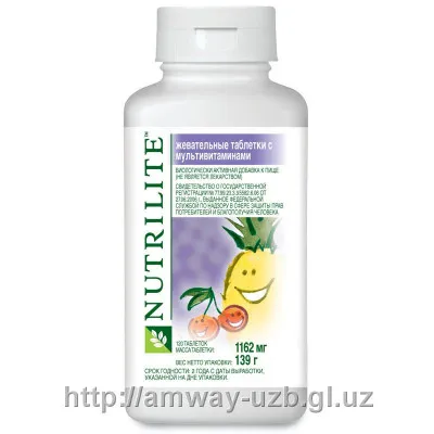 NUTRILITE жевательные таблетки с мультивитаминами