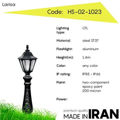 Газонный фонарь Larisa HS-02-1023