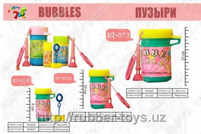 Bubbles арт. RT-073A