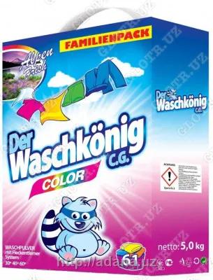 Стиральный порошок "Der Waschkönig"