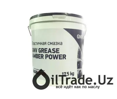 Смазка GNV Grease Amber Power LITOL 24 (Литол 24)
