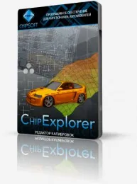 Программа- калибровщик "Chipexplorer v.2"