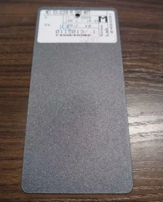 Порошковая краска серый металлик текстурный G1376