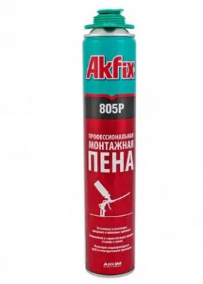 Пена монтажная AKFIX 805p (профессиональная) 850 ml