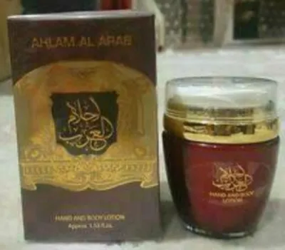 Лосьон для тела Ahlam al Arab