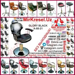 GLORY BLACK A-88-21 купить кресло парикмахерское пуфик маникюр педикюр стульчик мастера косметолог мебель салон красоты лампа мойка газ лифт седло