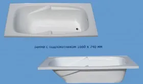 Ванна полимермраморная с подлокотником 1,66 х 0,74