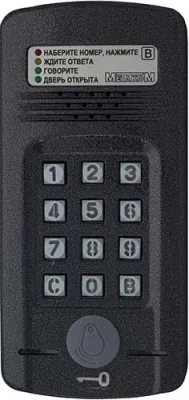 Блок вызова домофона МК2008.2-RFЕ