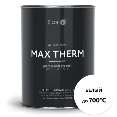 Термостойкая антикоррозийная эмаль Max Therm белый 0,8кг; 700°С