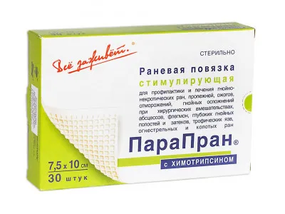 Раневая повязка ПараПран с химотрипсином №5