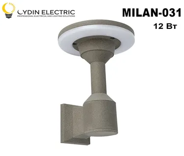 Водонепроницаемый настенный светильник "MILAN-031" 12Вт