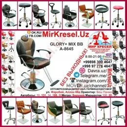 GLORY+ MIX BB A-8645 купить кресло парикмахерское пуфик маникюр педикюр стульчик мастера косметолог мебель салон красоты лампа мойка газ лифт седло