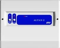 Прибор приемоконтрольный ALTAY-2M
