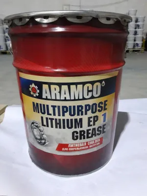 Aramco Multipurpose Lithium Grease EP 1