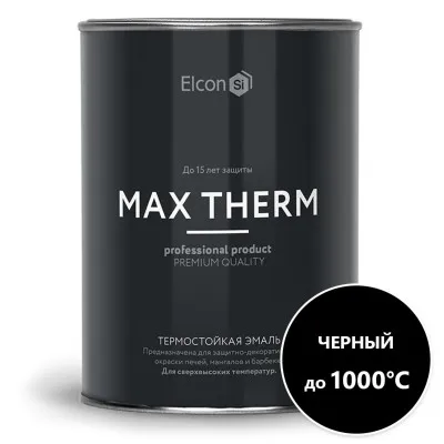 Термостойкая антикоррозийная эмаль Max Therm черный 0,8кг; 1000°С