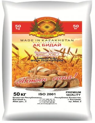 Мука пшеничная В/С и 1/С (Казахстан, Костанай) УН