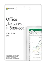 Microsoft Office 2019 для дома и бизнеса