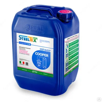 Реагент SteelTEX COOPER 20kg