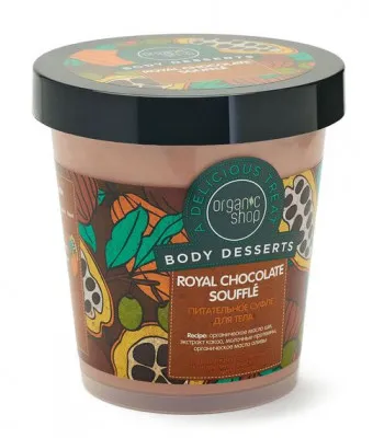Питательное суфле для тела Royal Chocolate Souffe Organic Shop, 450 мл