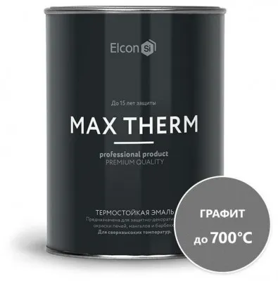 Термостойкая антикоррозийная эмаль Max Therm графит 0,8кг; 700°С