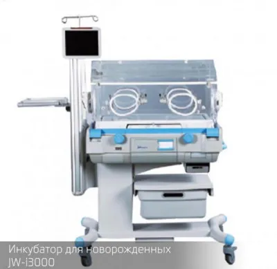 Инкубатор для новорожденных JW – i3000
