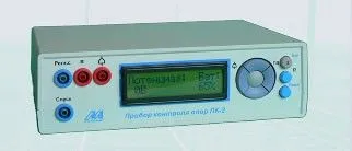 Прибор контроля опор контактной сети железных дорог ПК-2
