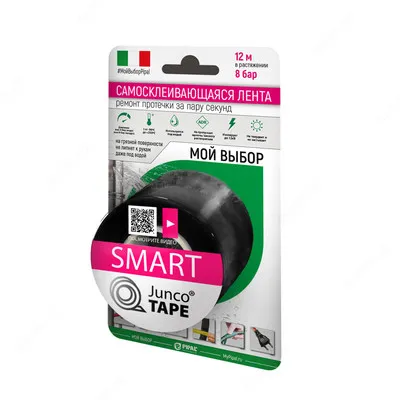 Самоклеящаяся силиконовая лента Junco TAPE Smart XL Black