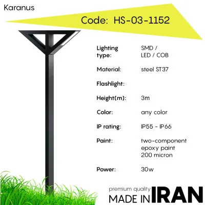 Дорожный фонарь Karanus HS-03-1152