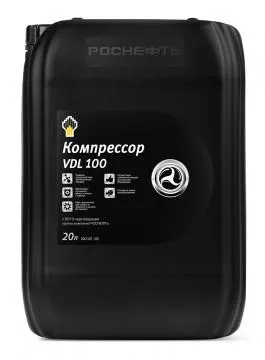 Компресорное масло Rosneft Compressor VDL 220, бочка 216,5 л