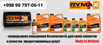 Минеральное моторное масло Endurox LD SAE 20W/50