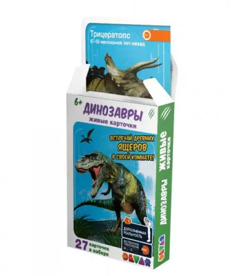 Набор карточек Динозавры, в дополненной реальности Devar kids
