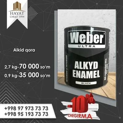 Алкидная краска чёрная Weber (0,9 кг)